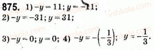 6-matematika-ag-merzlyak-vb-polonskij-ms-yakir-2014--4-ratsionalni-chisla-i-diyi-z-nimi-31-tsili-chisla-ratsionalni-chisla-875.jpg